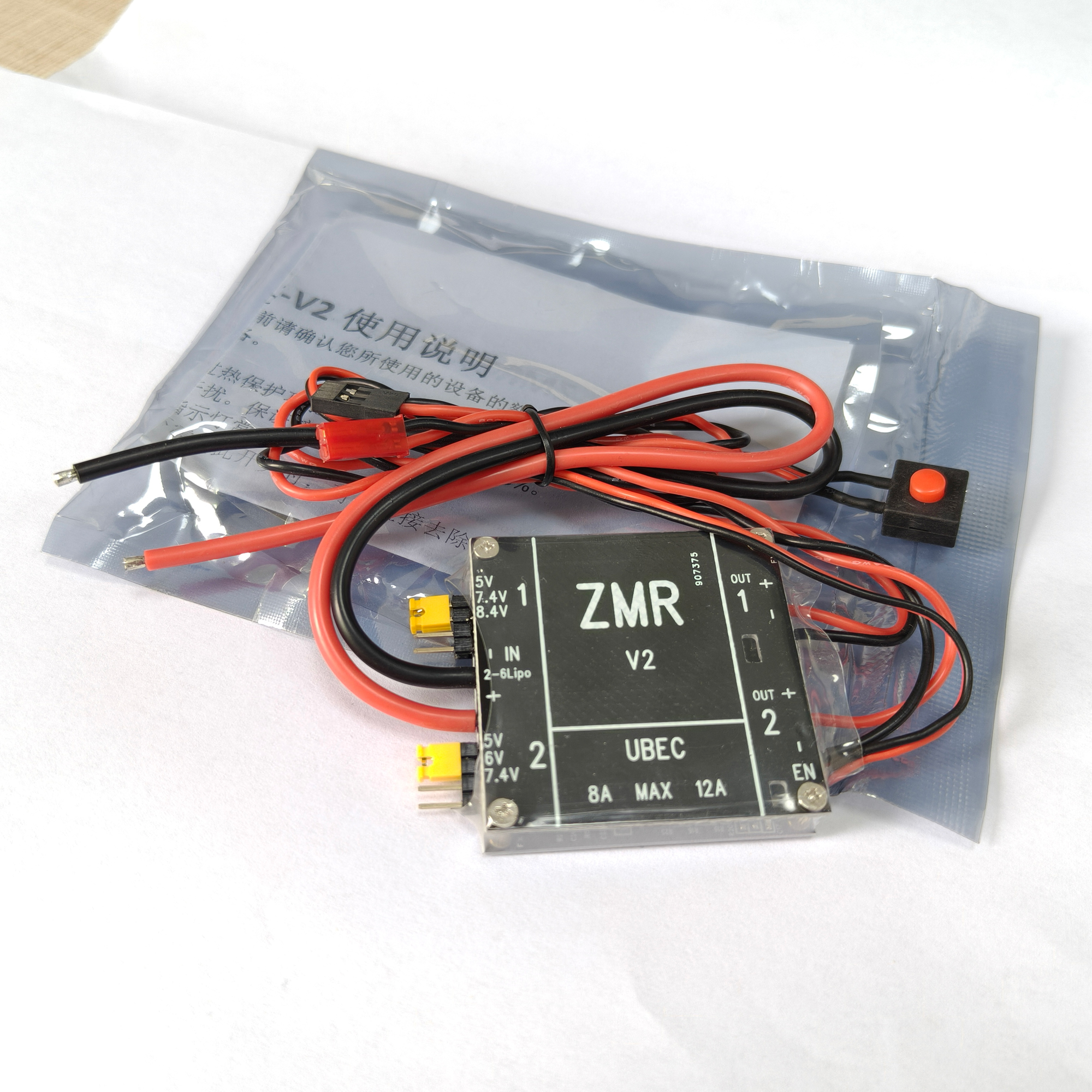 Fpv Drone Battery - UBEC V2 V3 V4 ZMR 8A