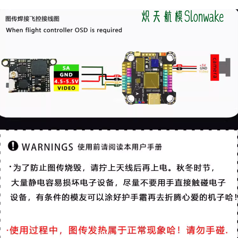 Transmissor FPV Slonwake 5,8G  - Fpv Drone Frame avaliação e preço